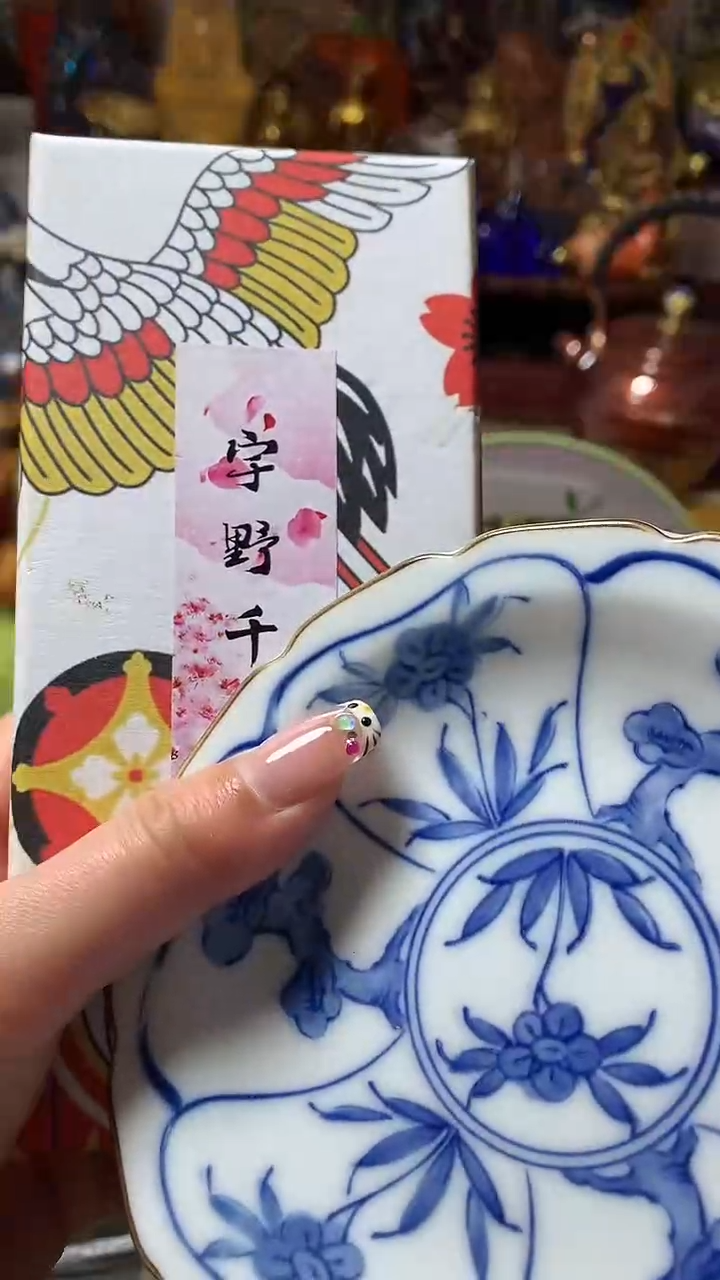 瓷器默认微瑕瓷器