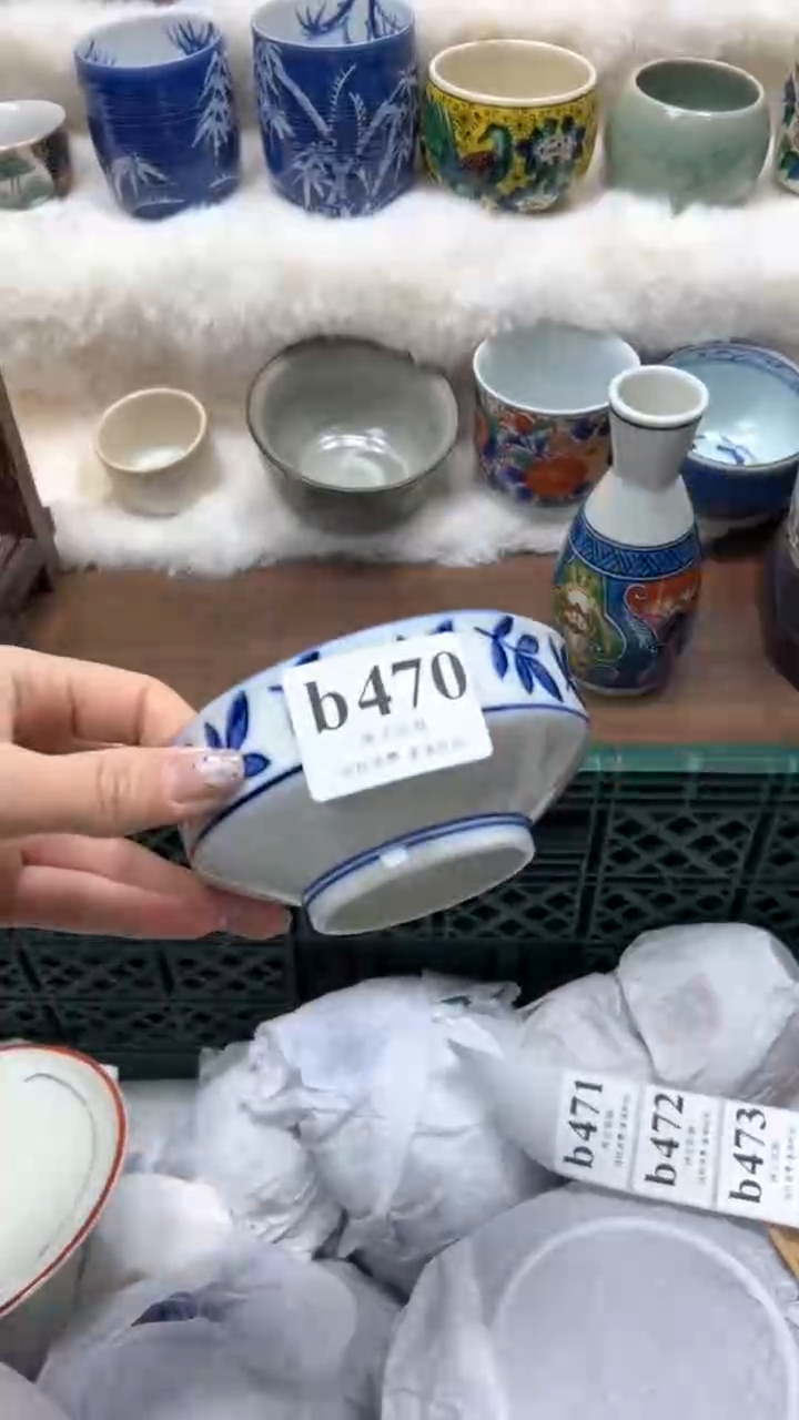 【闪购商品】瓷片          b470