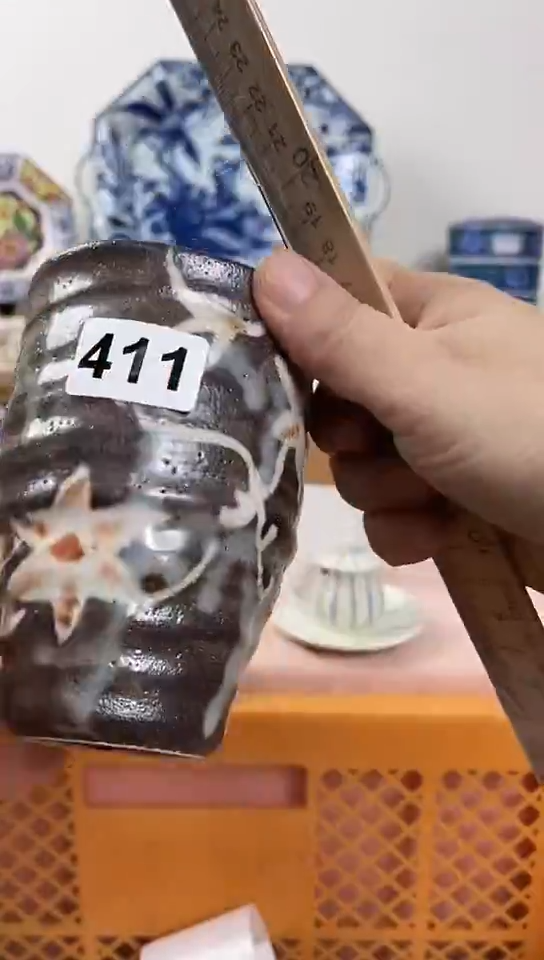 九**宝全场满18元包邮411