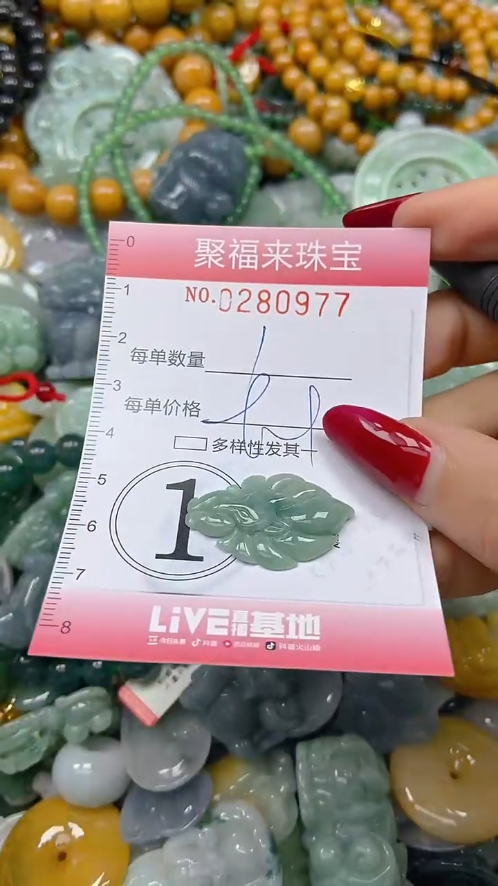 颈饰未镶嵌翡翠闪购0280977