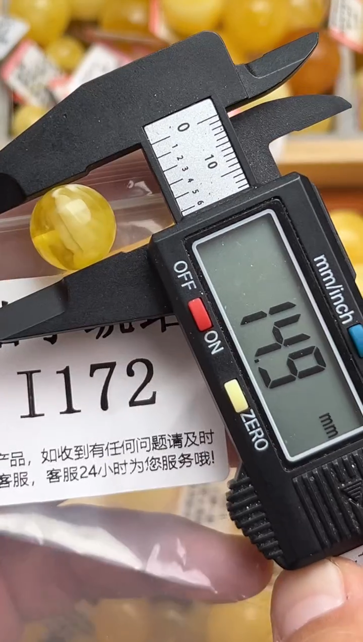 裸石蜜蜡未镶嵌天然蜜蜡微瑕珠子 假一赔万