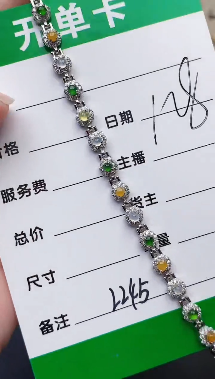 颈饰银S925镶嵌翡翠2245