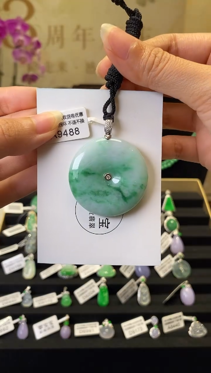 颈饰18K金镶嵌翡翠A9488 平安扣 含运营费