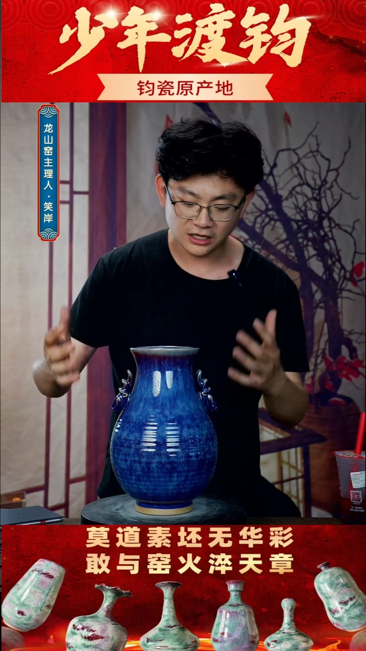 瓶少年渡钧 少年渡钧