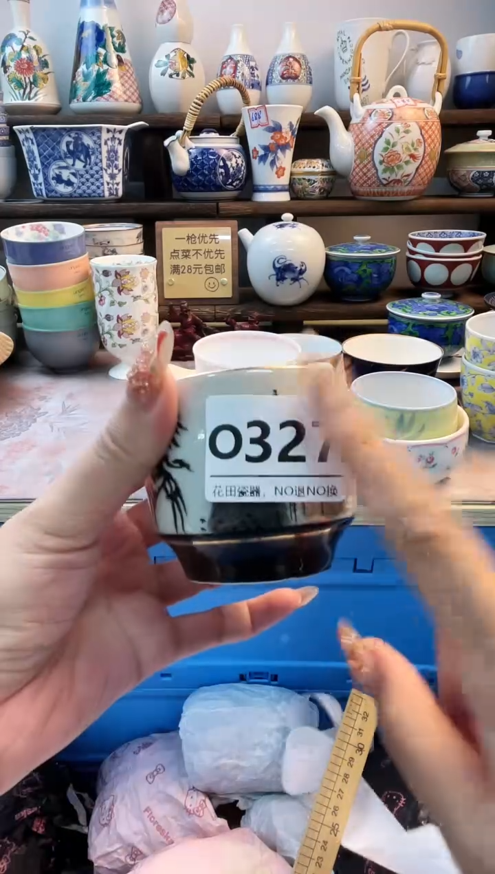 瓷片千**娟O327不退不换.感谢理解