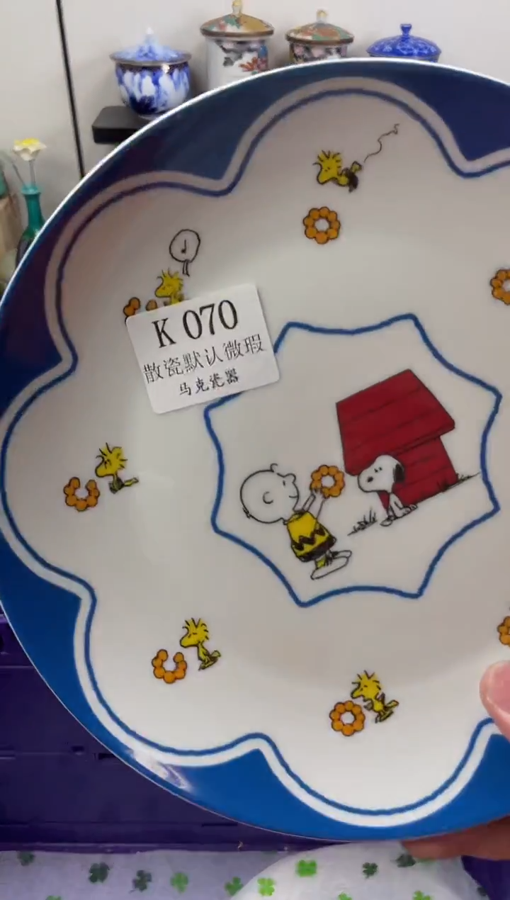 瓷片得***.                K070