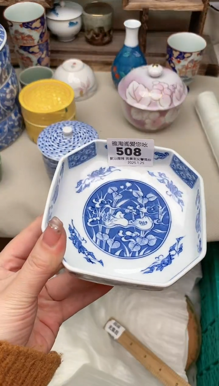 【闪购商品】瓷片508雅淘阁欢迎您的光临