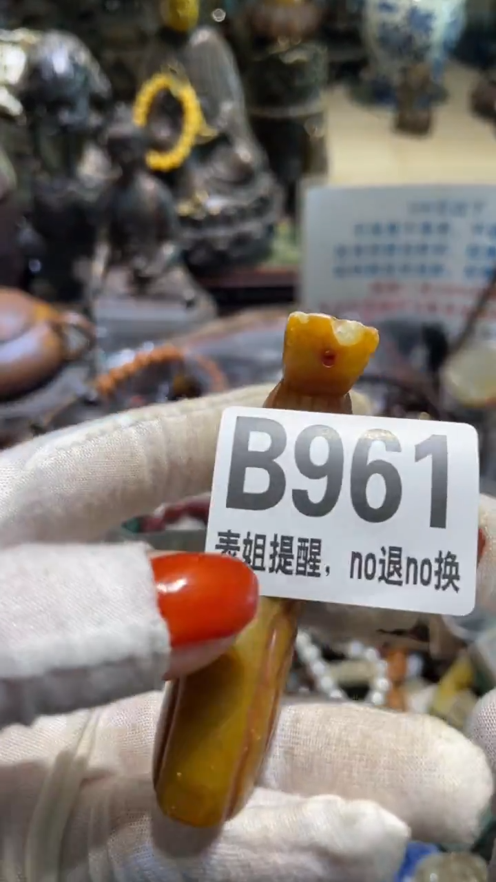 陶瓷用****2表姐直播所见所得