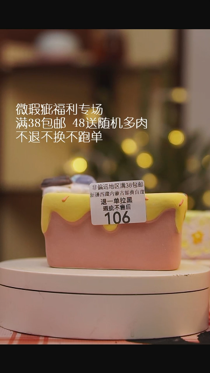 微瑕花盆不退不换105