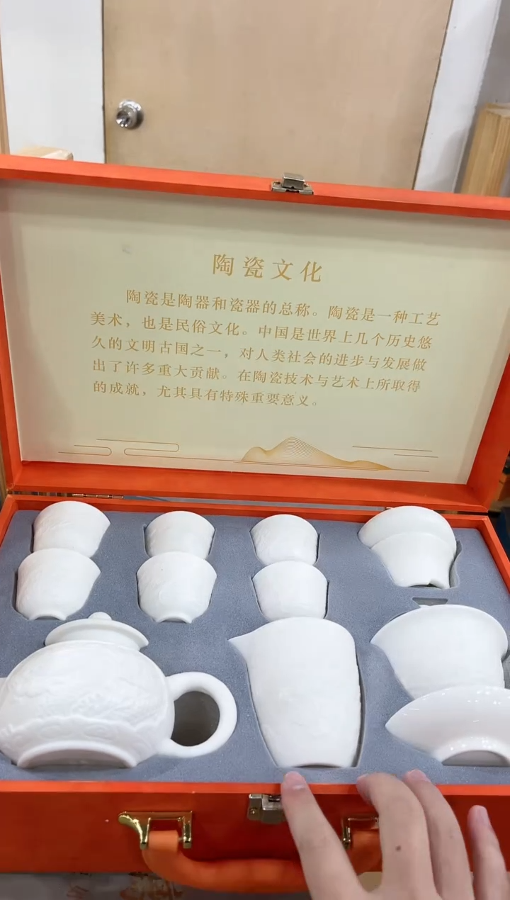 【闪购商品】展宏茶具展宏茶具@A-