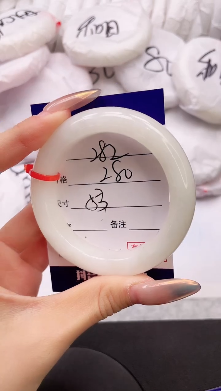 【闪购商品】和田玉手镯未镶嵌12K282-53