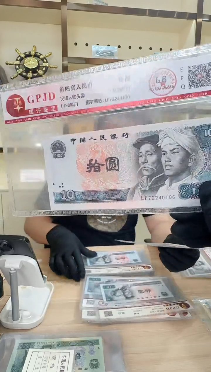 8010单张0106......