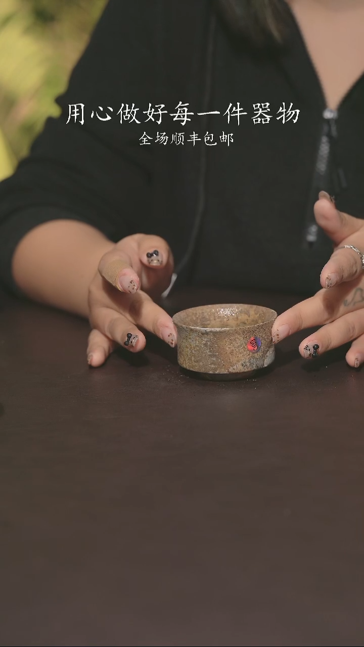 陶瓷福利品不退换111