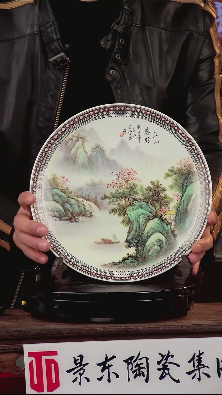 摆件瓷《景东专属》摆件L955