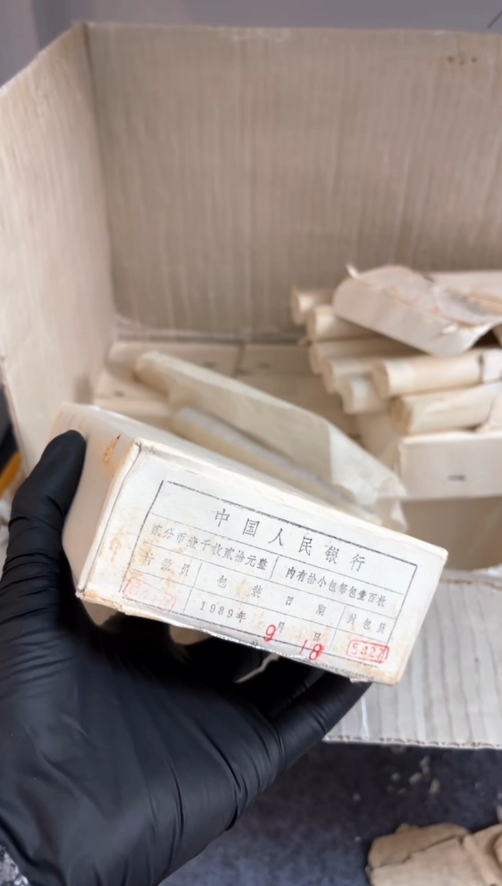 【闪购商品】整盒 原封原盒原厂封装 882