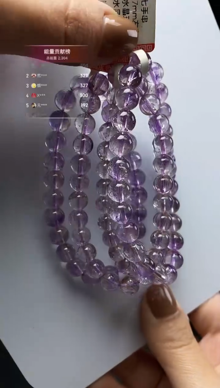 未镶嵌手串水晶手串233多样性发其一