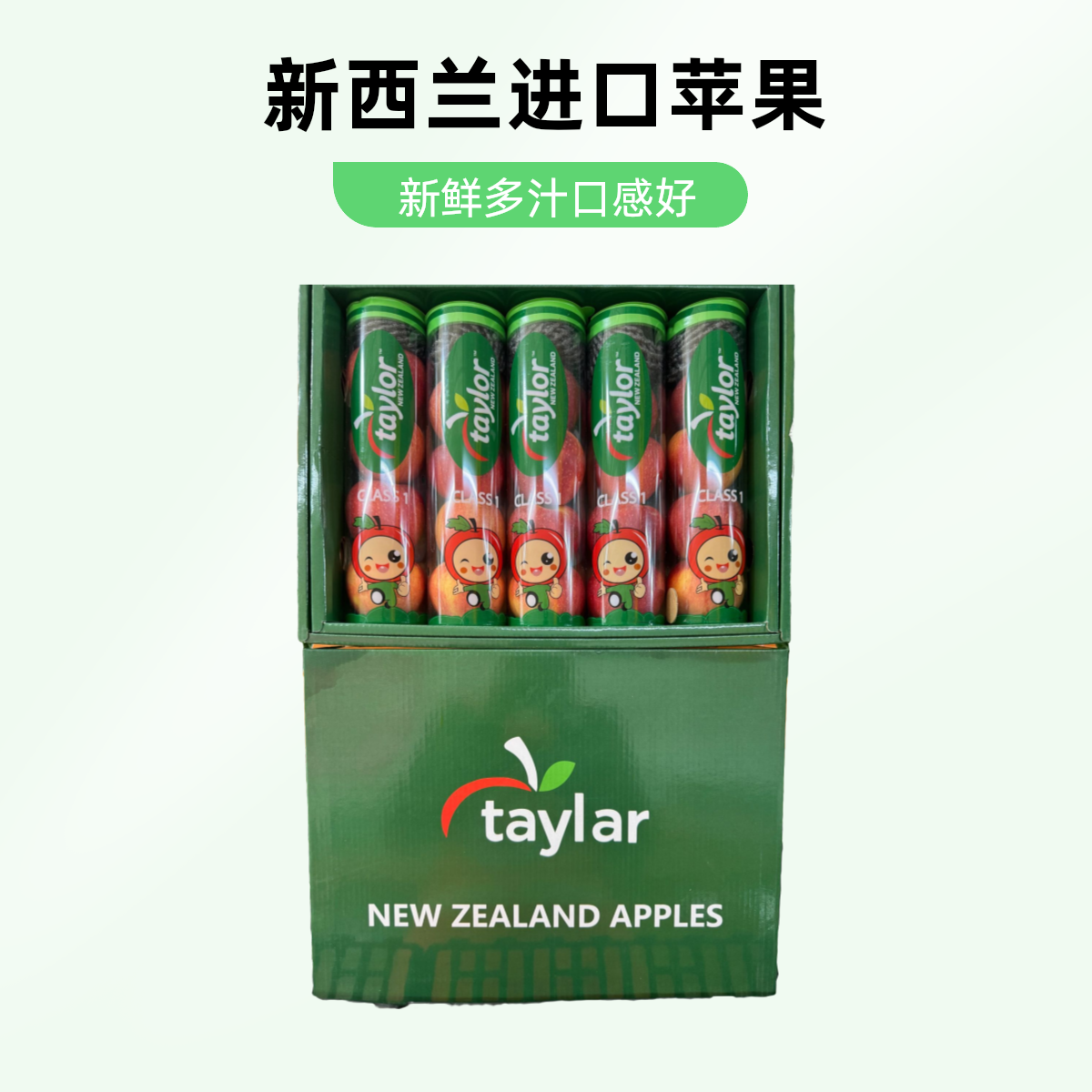 【敦化中心市场】火箭筒苹果 同城送