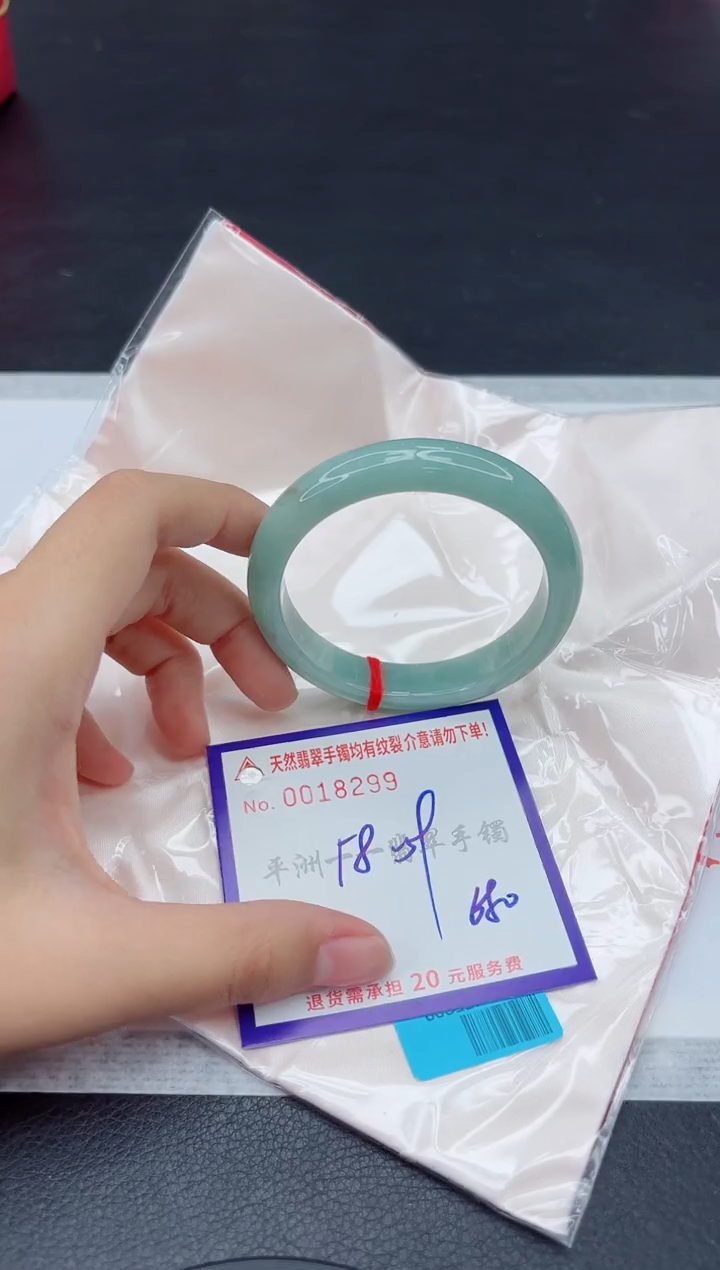 未镶嵌手镯翡翠1111111