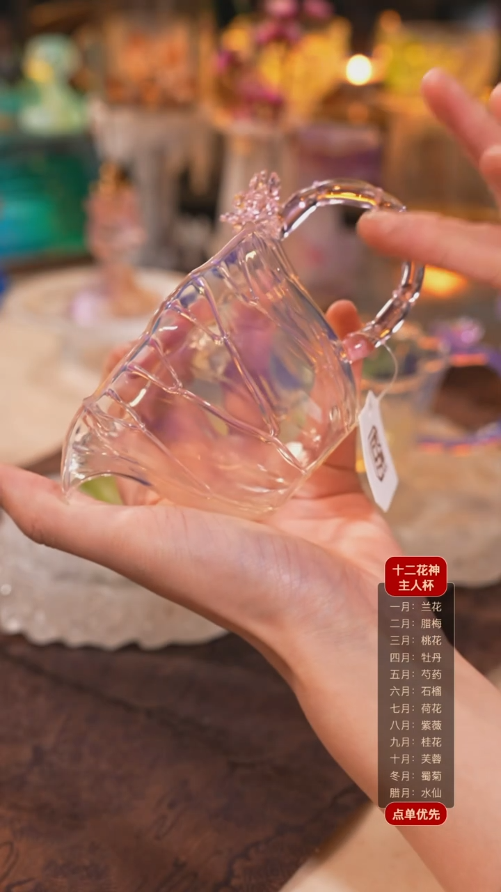 【闪购商品】中式荷韵公杯1个 粉色