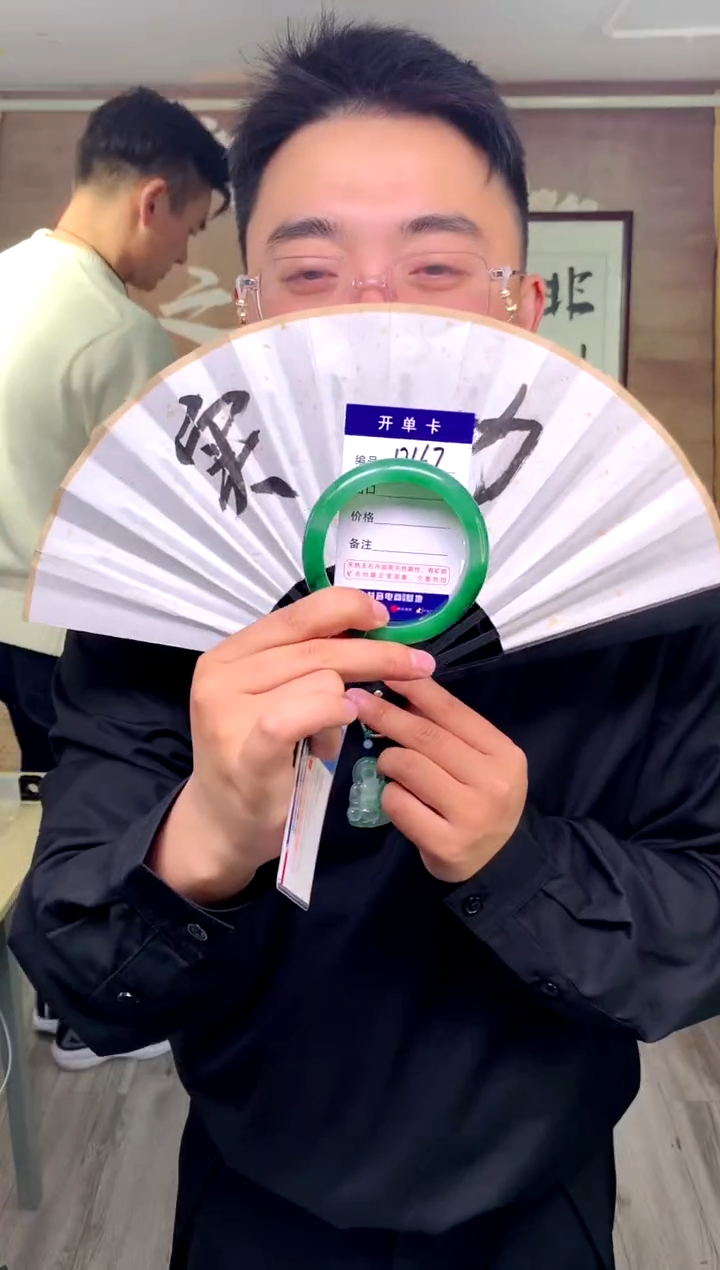 【闪购商品】石英质玉手镯未镶嵌花羽遇工厂 序号167