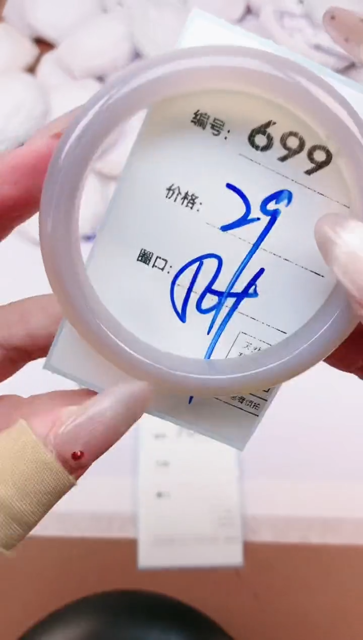 【闪购商品】玛瑙/玉髓手镯未镶嵌699