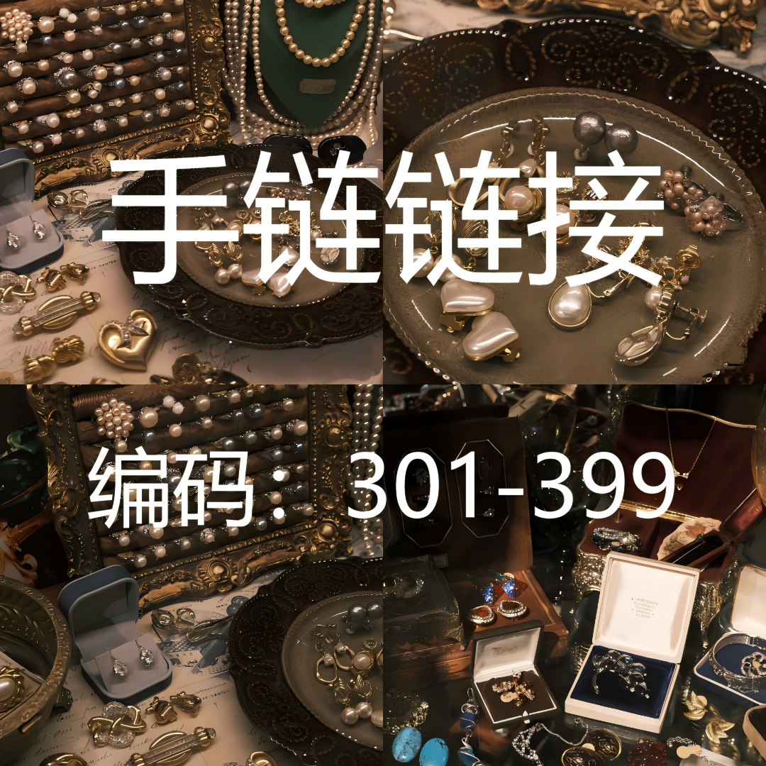 铜合金锆石手链 AnnaV高级感经典手链