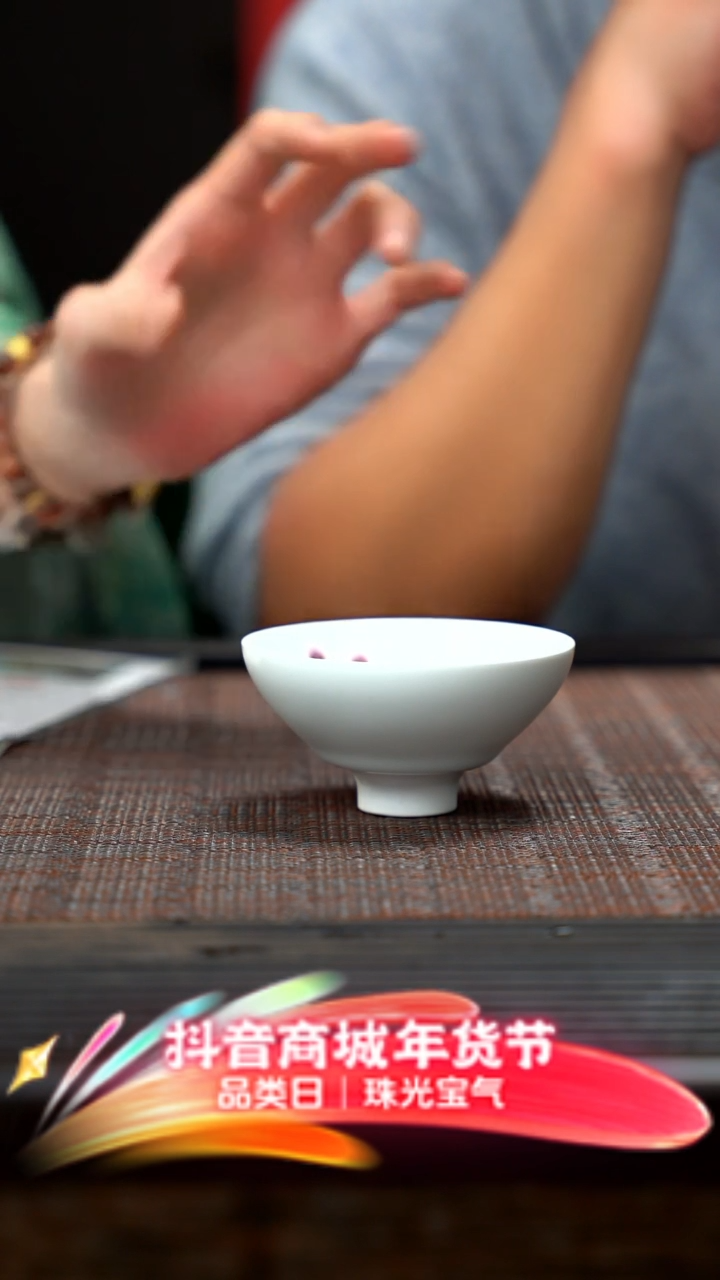 【闪购商品】紫砂茶壶玉泥冷香凝白点钧圆折杯