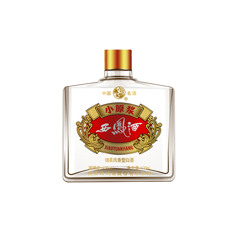 西凤小原浆 2018年罐装 年份小酒45度125ml/瓶