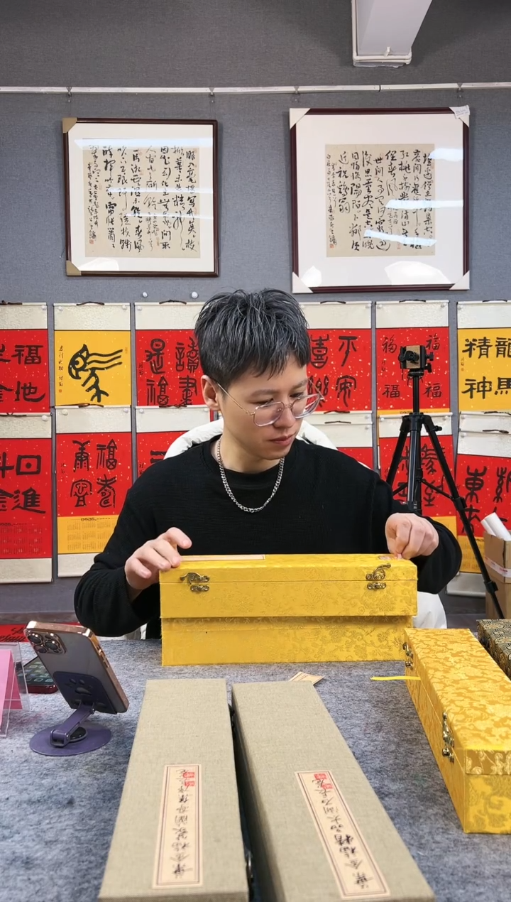国画丁**腾65号叶金福老师卷轴 带合影视频 提封签