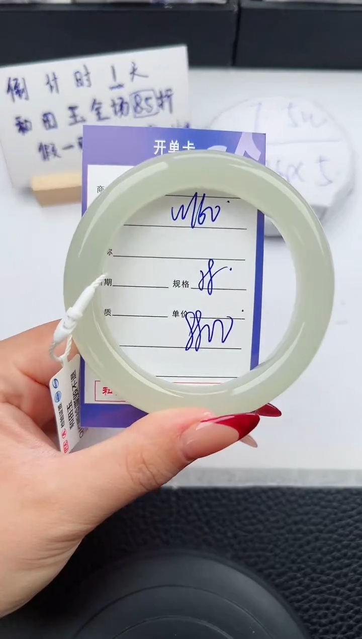 【闪购商品】和田玉手镯未镶嵌160微色差T10