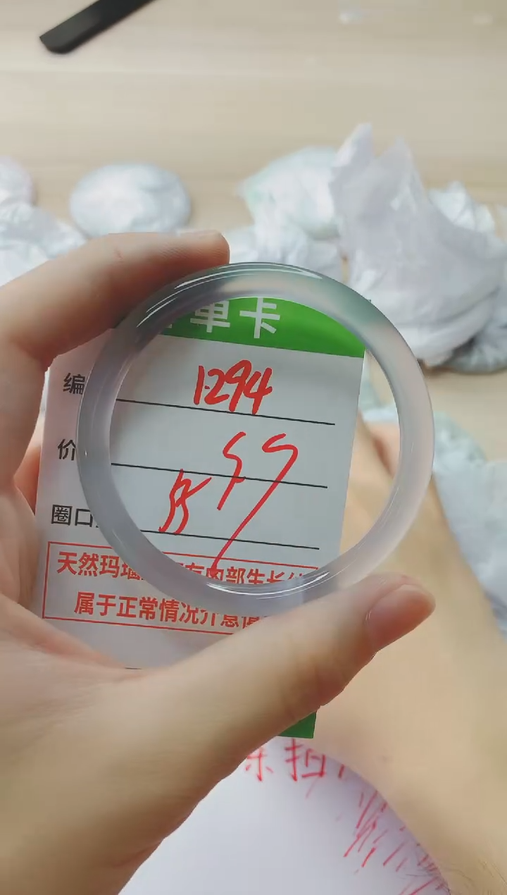 玛瑙/玉髓手镯未镶嵌1294