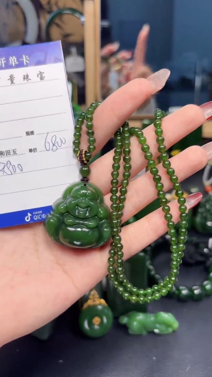 【闪购商品】和田玉（碧玉）吊坠(赠链)未镶嵌1