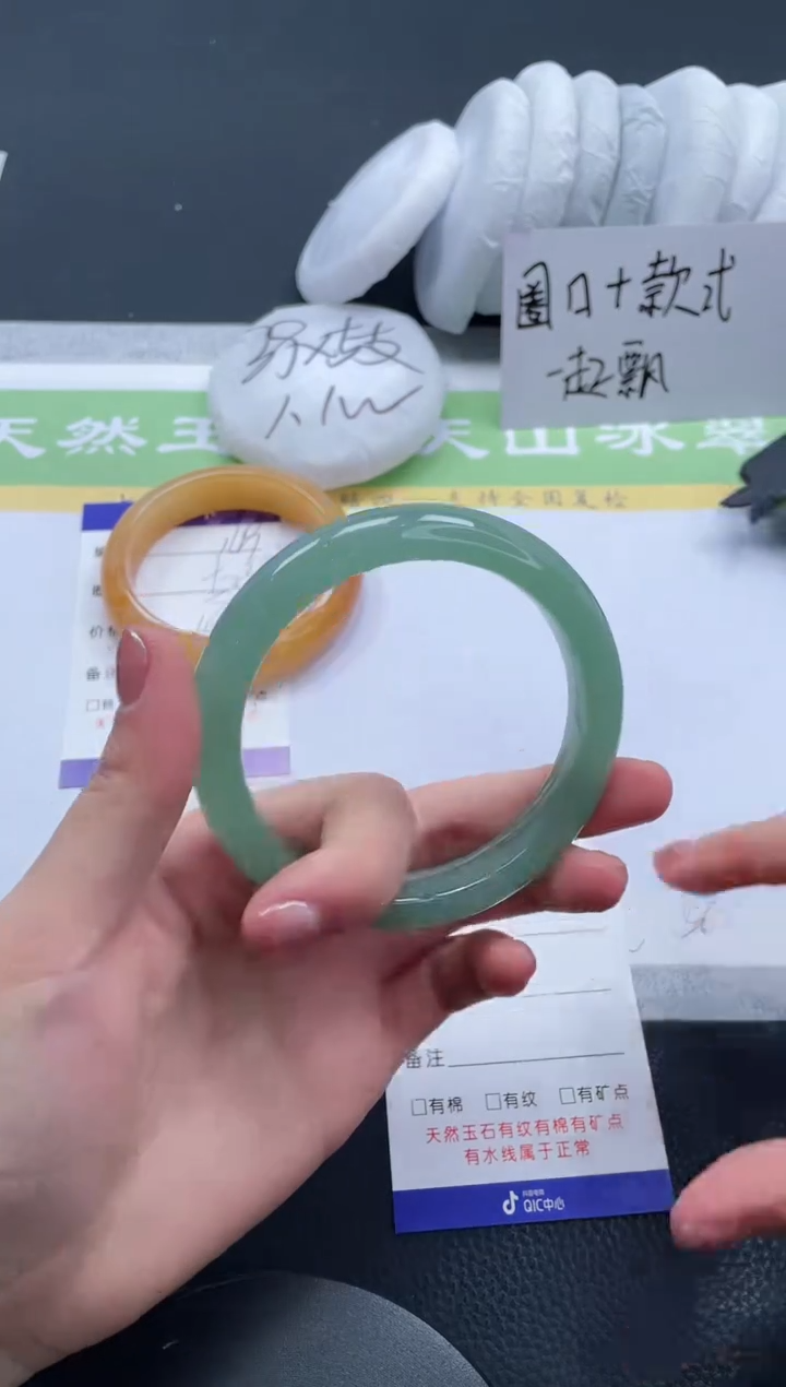 【闪购商品】石英质玉手镯未镶嵌A150-60+