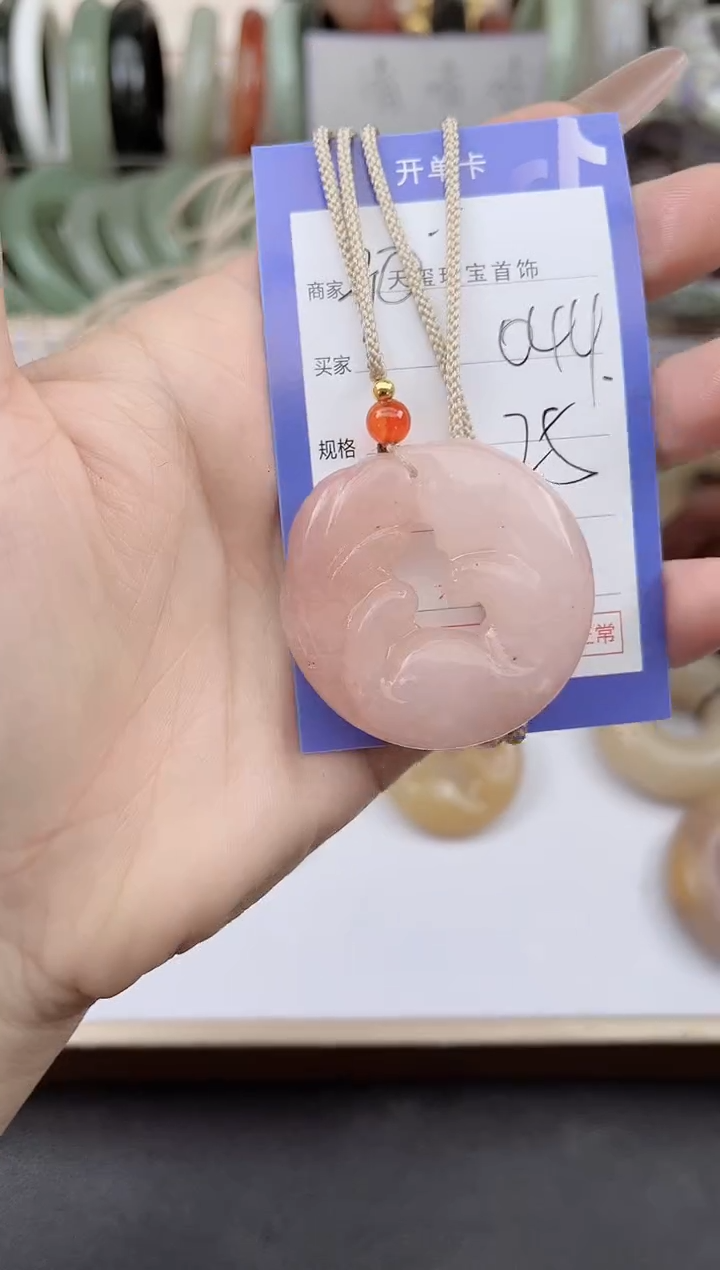 未镶嵌手镯石英质玉044