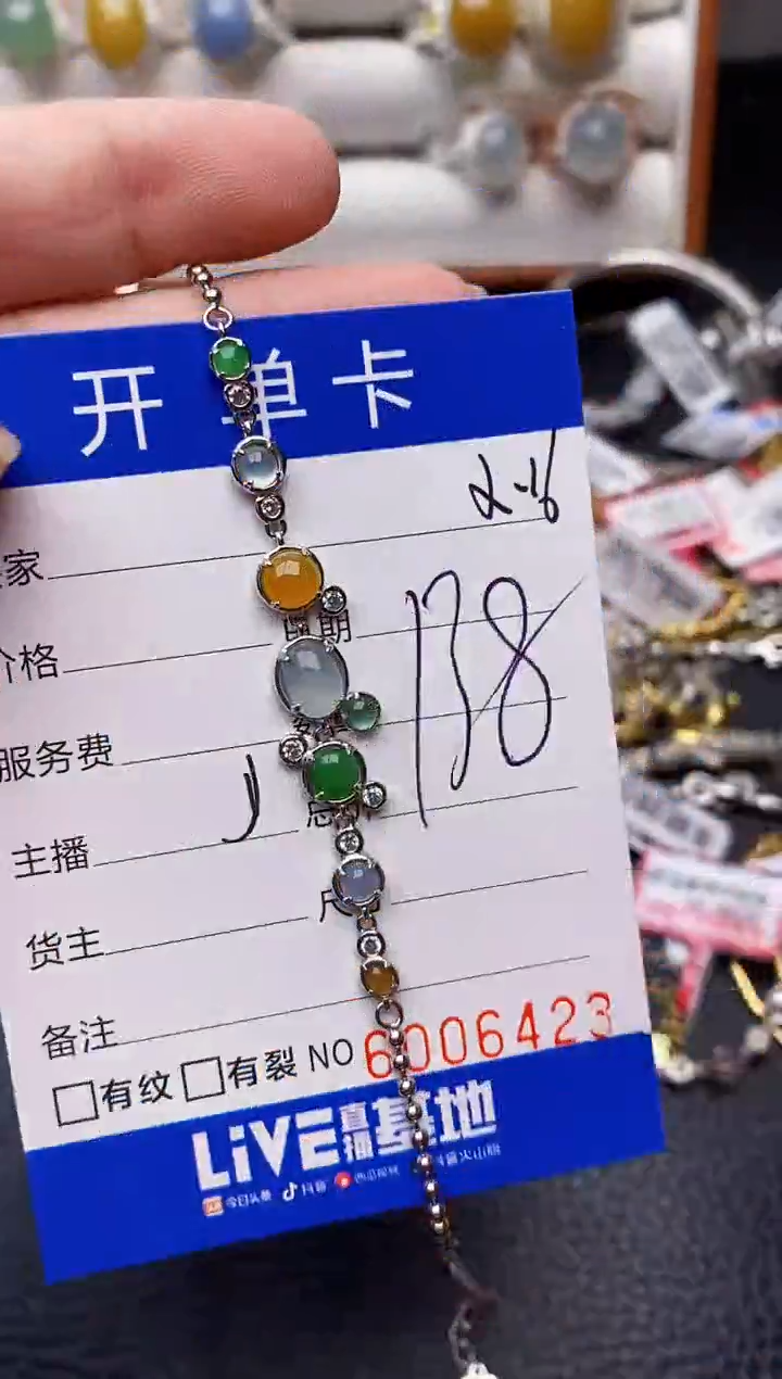 【闪购商品】翡翠戒指银S925镶嵌/6423