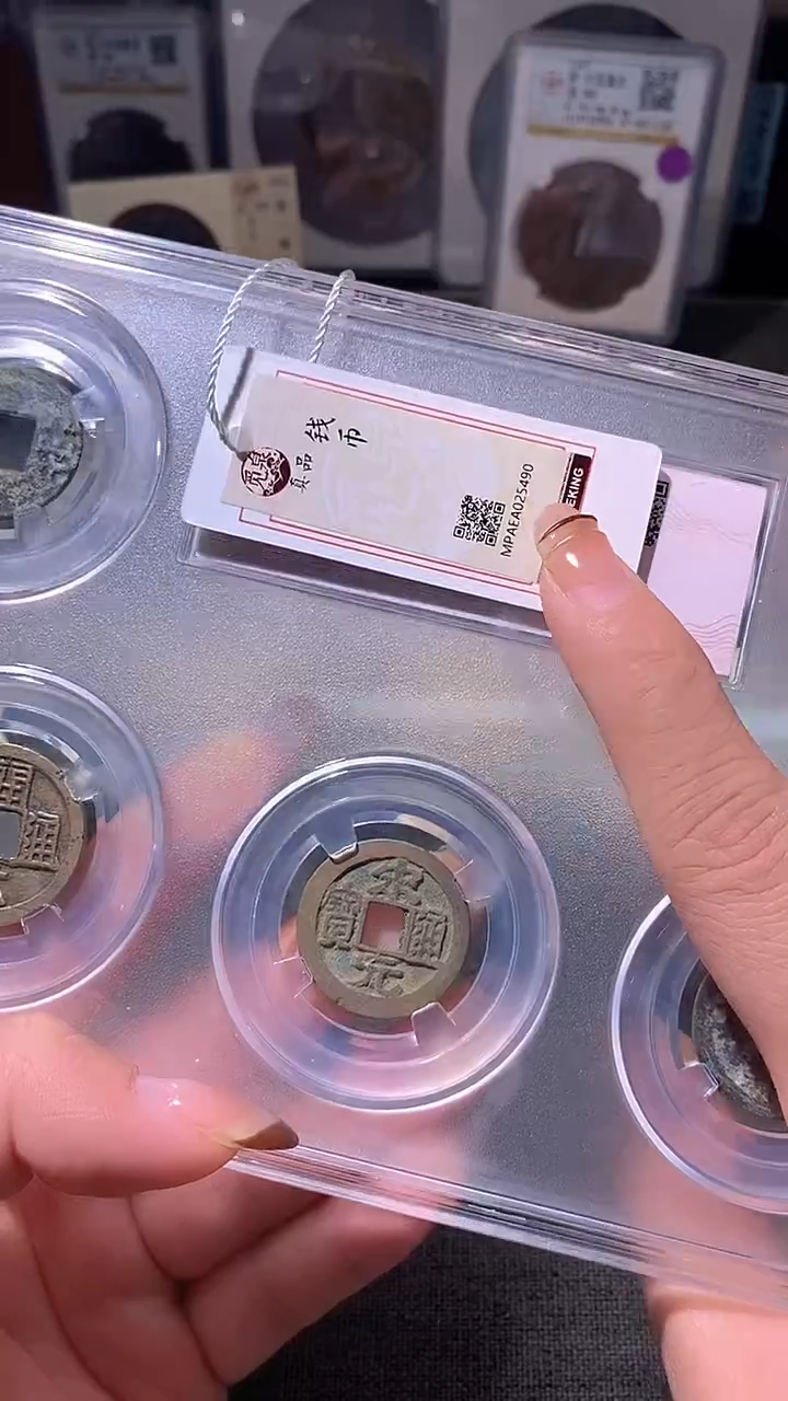 铜7评级币一眼大开门