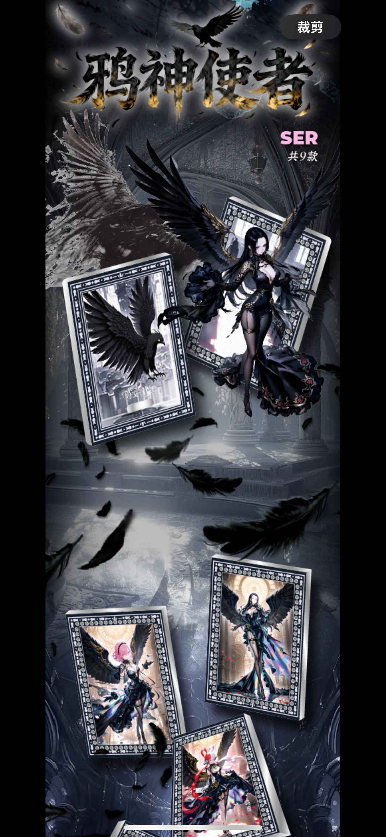 【平拆】望舒文创2 收藏卡牌【默认代拆】