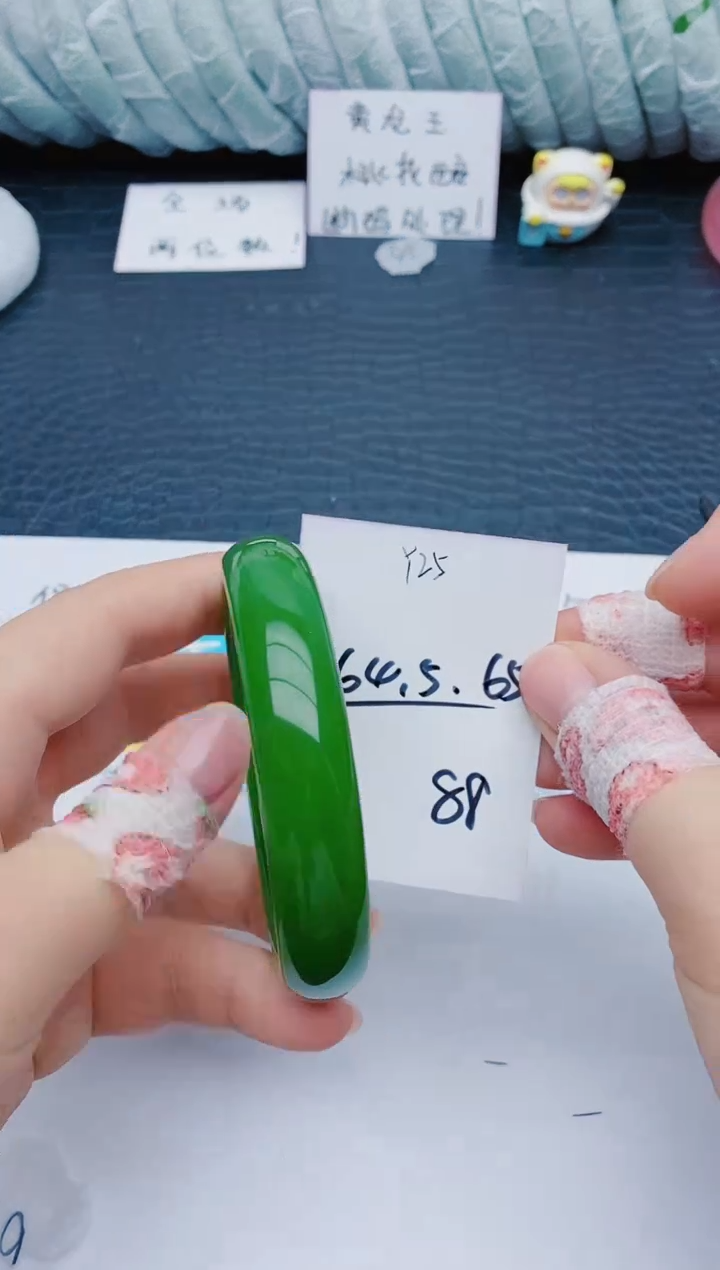 石英质玉手镯未镶嵌y25+64-65