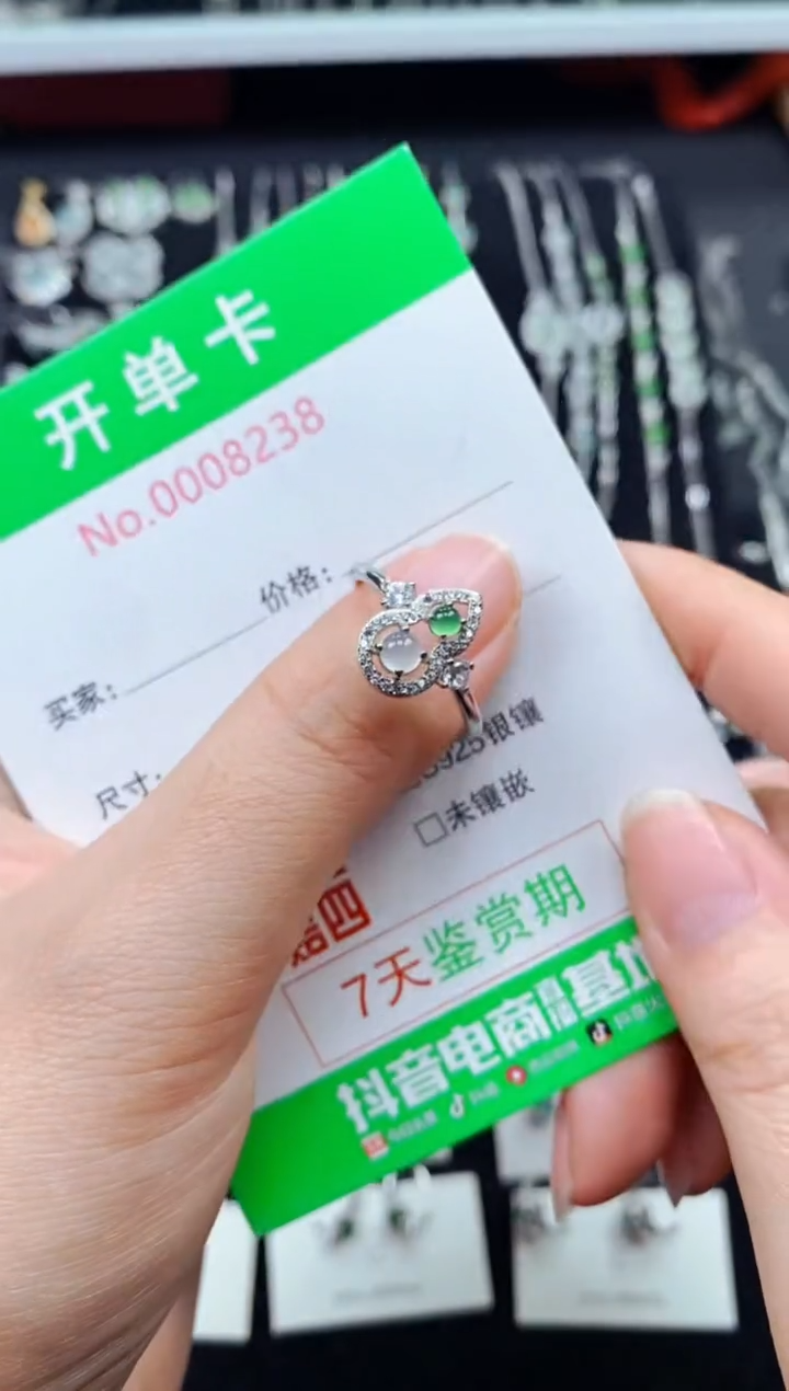 翡翠银S925镶嵌戒指8238