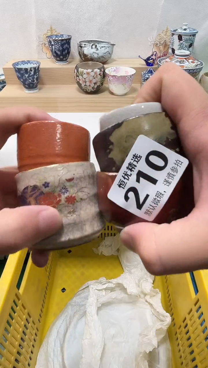 ╭****?陶瓷陶瓷陶瓷陶瓷陶瓷