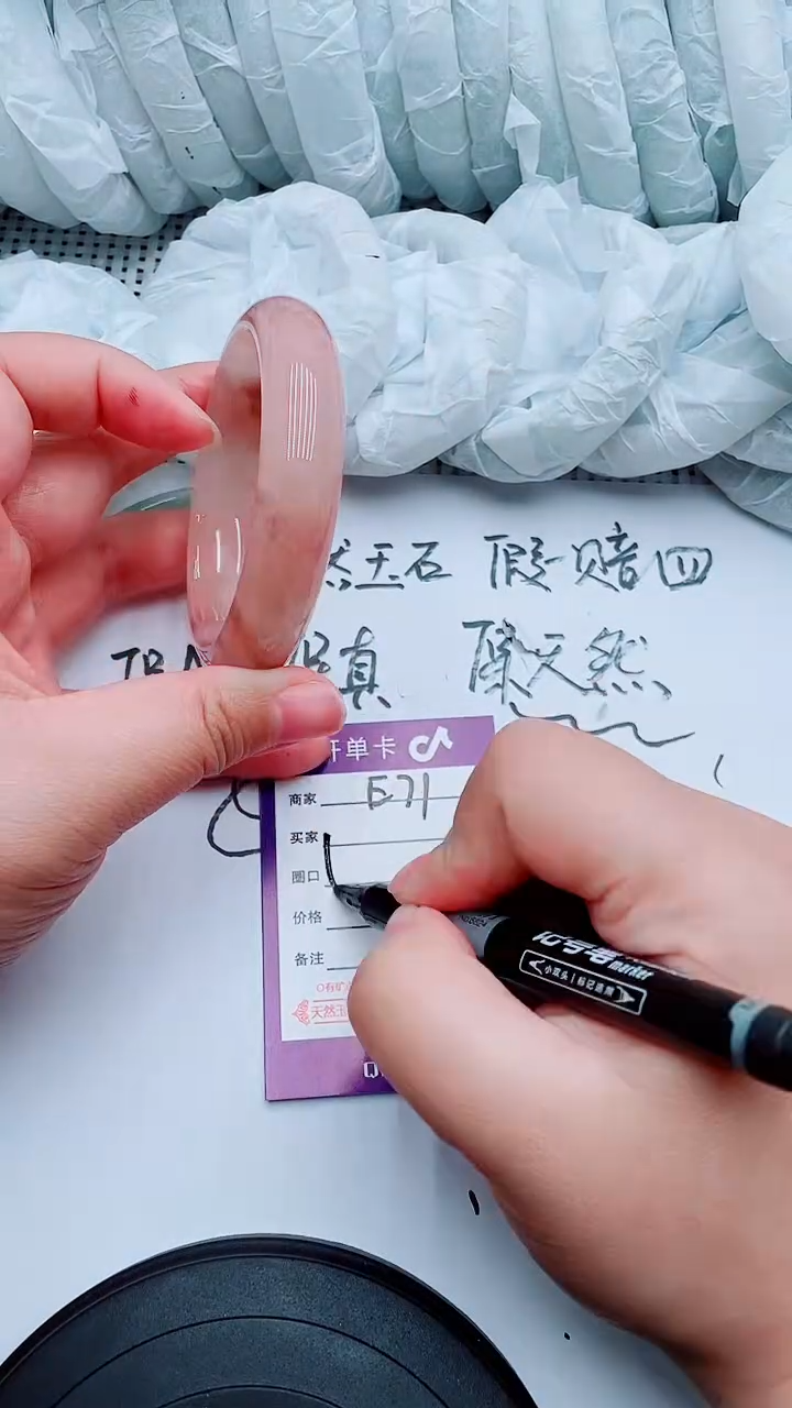 【闪购商品】石英质玉手镯未镶嵌E71-58-59