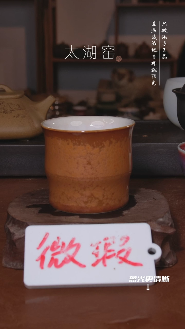陶瓷太湖窑   895