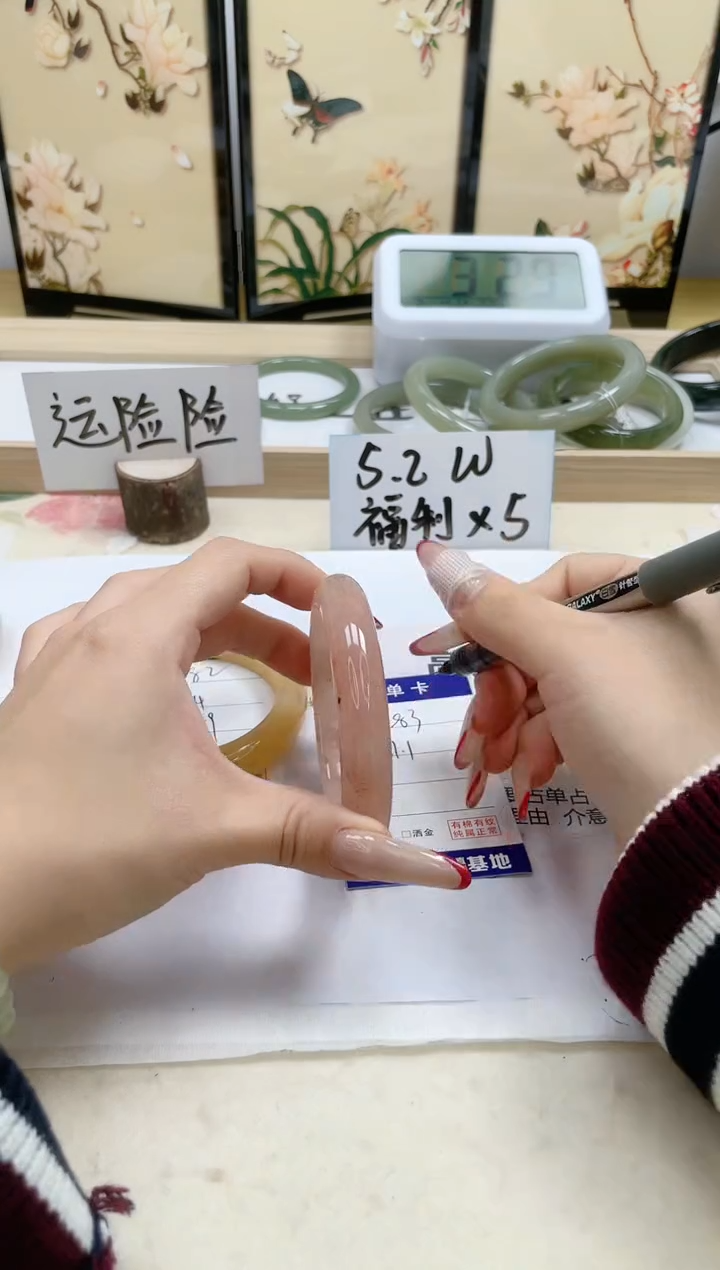 【闪购商品】石英质玉手镯未镶嵌283/59.1