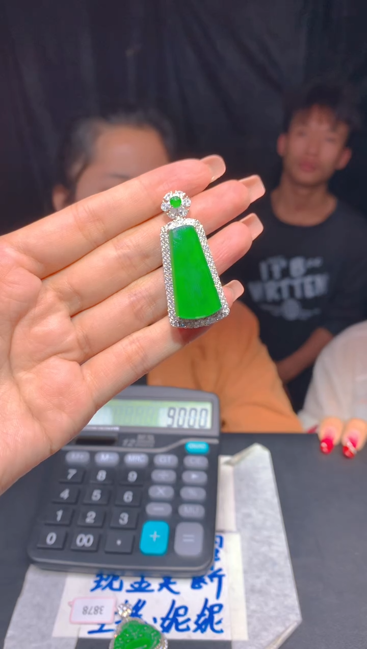 【闪购商品】定制翡翠未镶嵌184多样性发货（发其一）