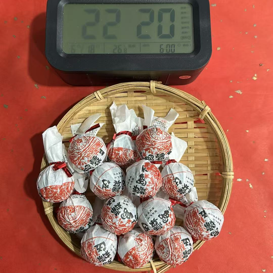 1049号-2025年8克糯伍混采(春)普洱生茶龙珠(有试喝装)