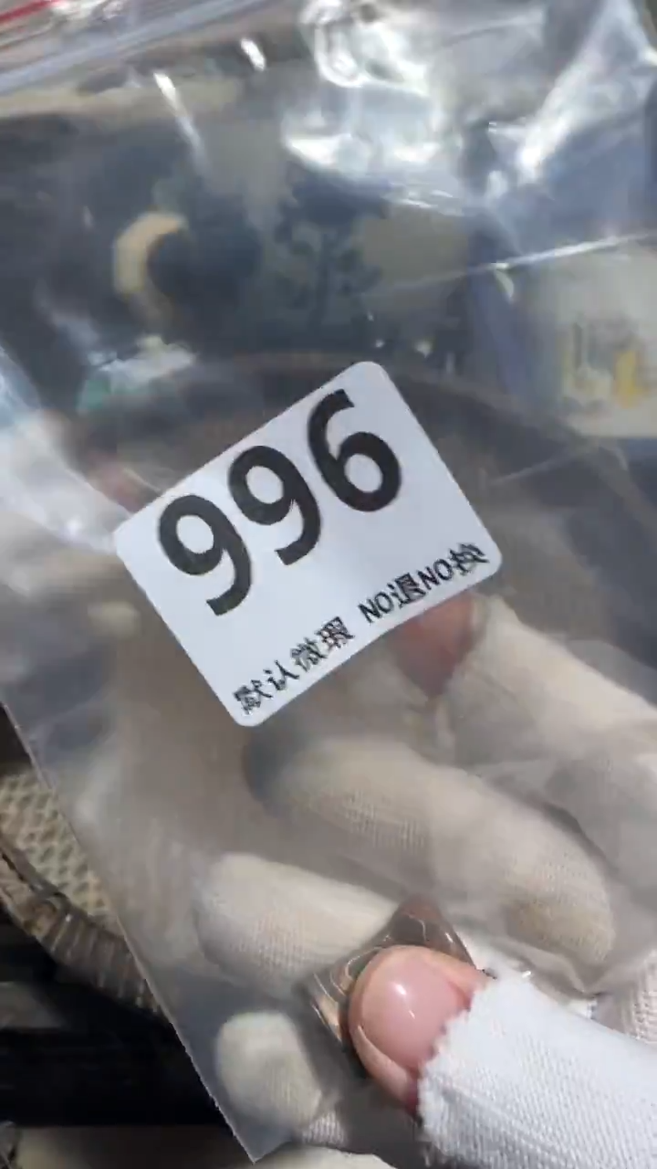 无非金属豪*哥亿容工艺品996