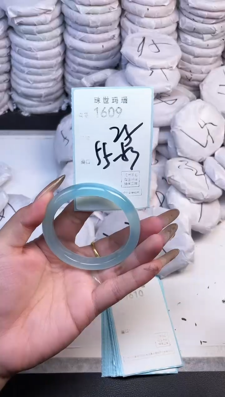 手镯玛瑙/玉髓未镶嵌1609