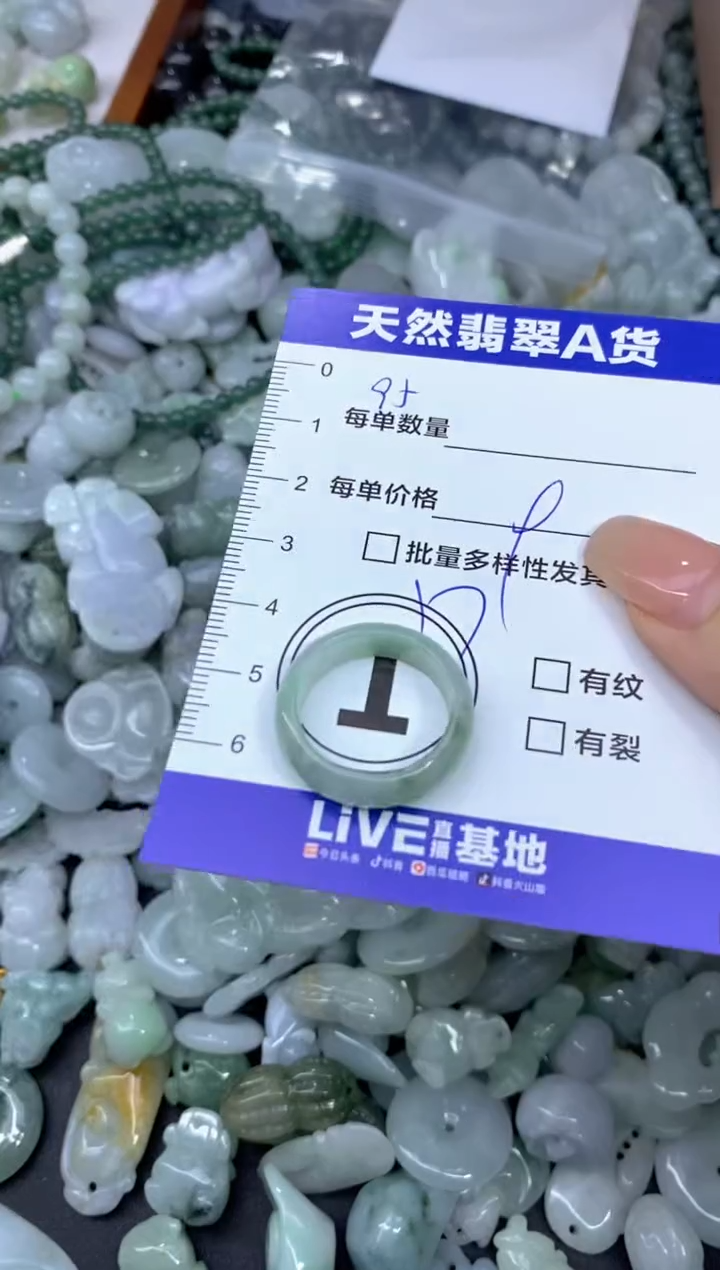 颈饰未镶嵌翡翠天然翡翠A货批量多样性发一件