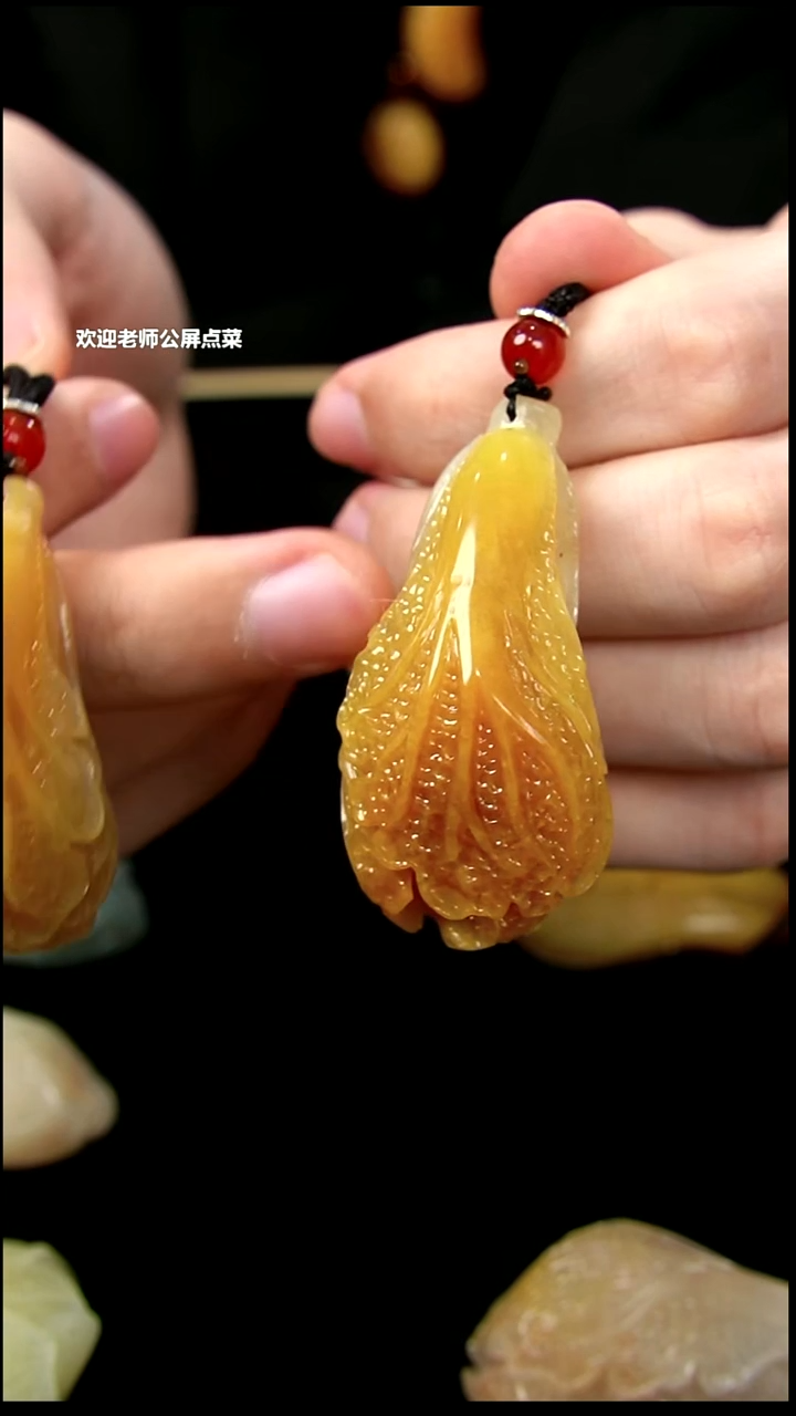 寿山石水洞白菜挂坠