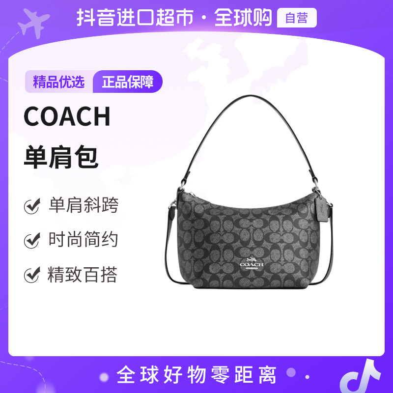 【自营】COACH 正品 女士百搭单肩斜挎手提包炮铜色CW391SVNI